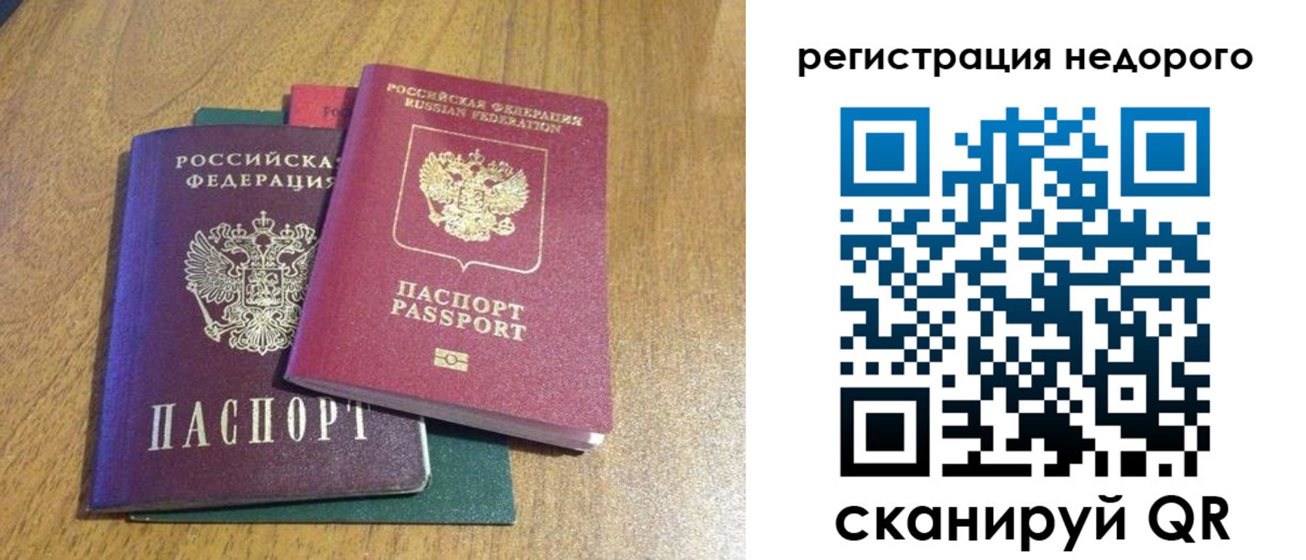 прописка для кредита в Верхнем Уфалее