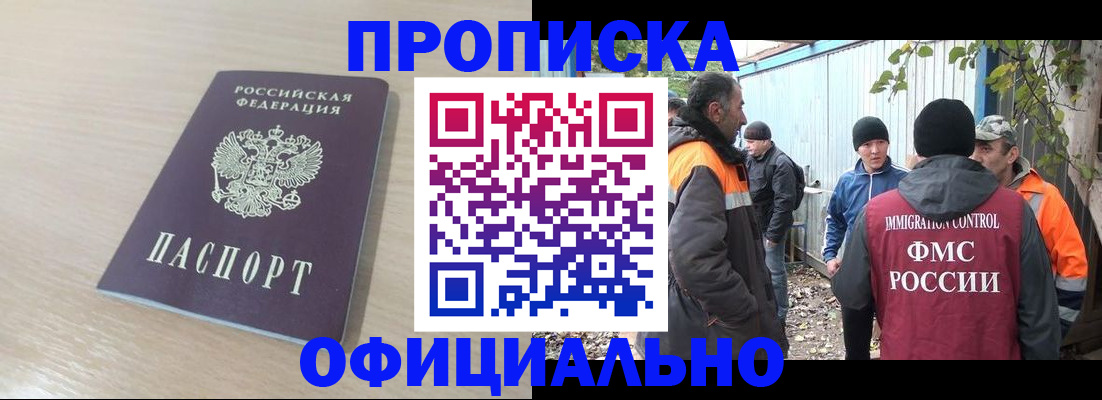 пропишу в квартире в Верхнем Уфалее