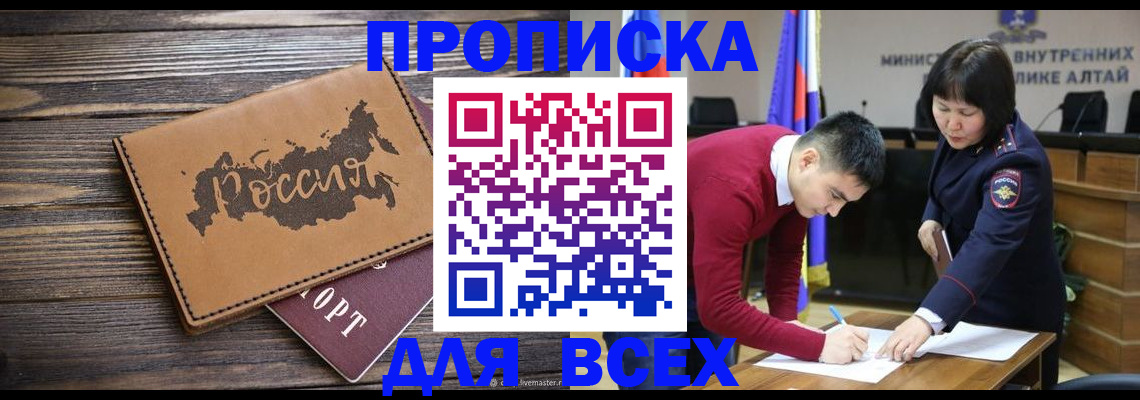 регистрация для дет. сада в Верхнем Уфалее